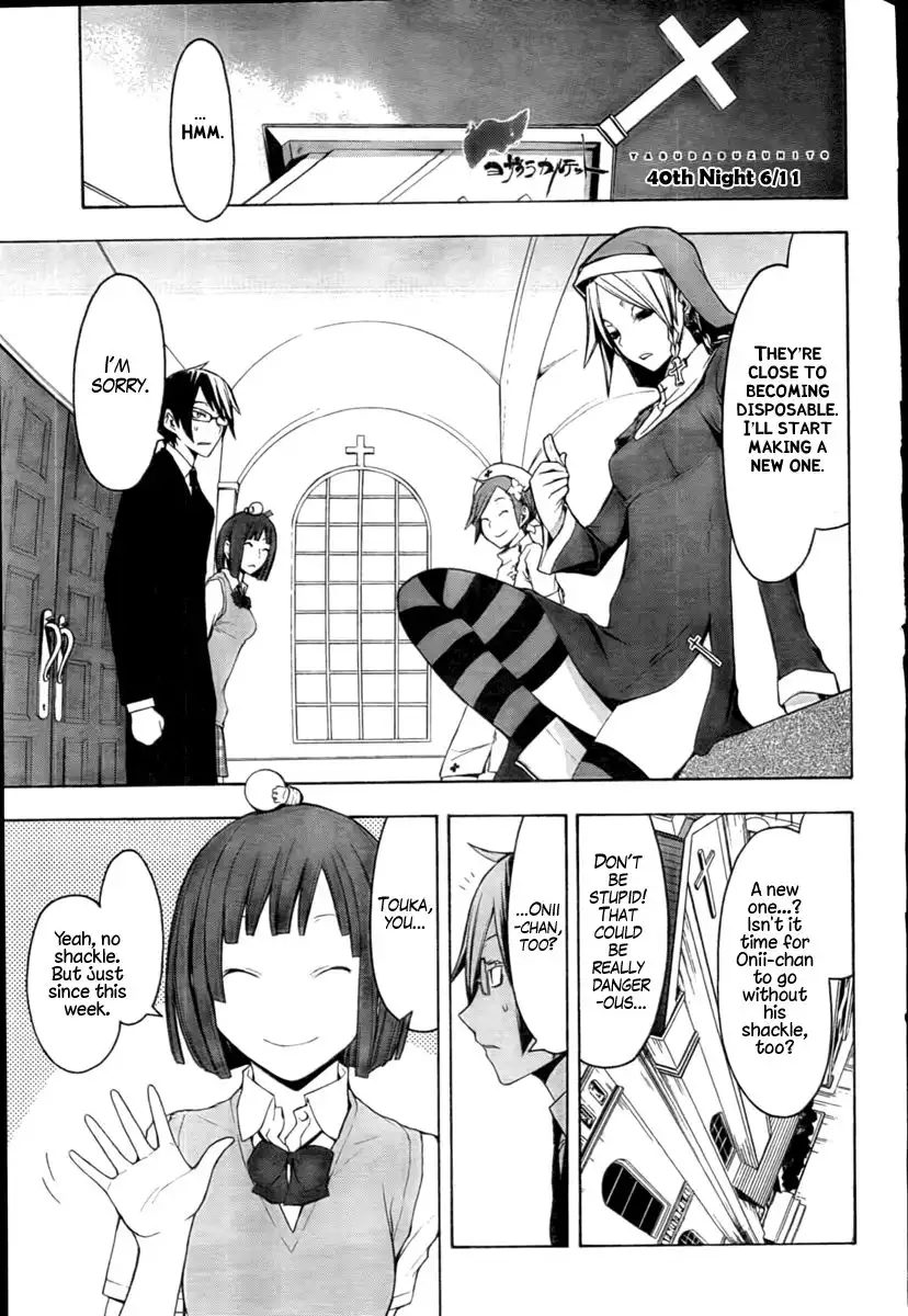 Yozakura Quartet Chapter 40 9